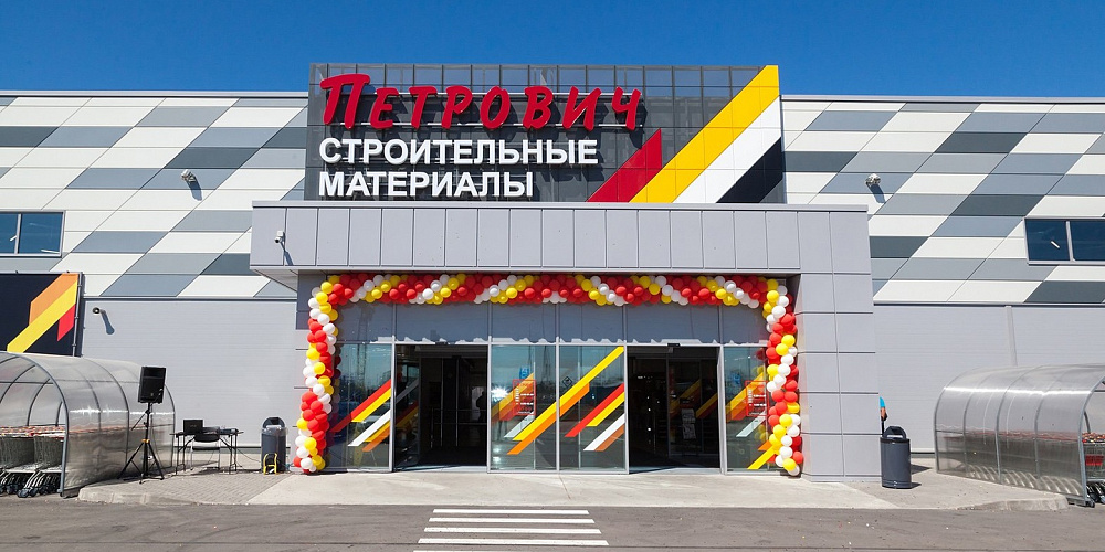 Закупаем материал со скидкой от 10%