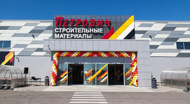 Закупаем материал со скидкой от 10%