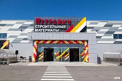 Закупаем материал со скидкой от 10%